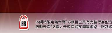 本土做愛自拍本網站限定年滿18歲方可瀏覽